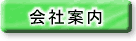 ��Јē�